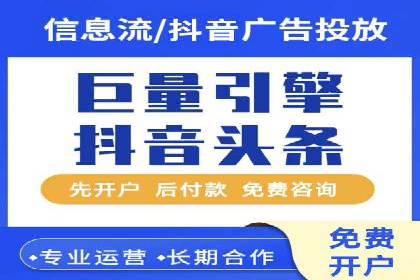 推广开户成功要素案例解析