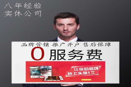 SEM服务托管助力教育行业广告投放优化